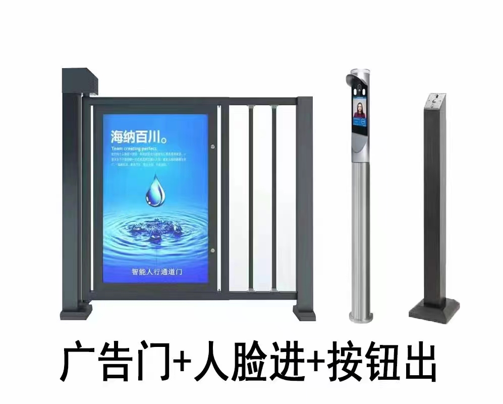 小區人行入口廣告門 人行門禁 第2張-停車場管理收費系統|車牌識別一體機|視頻車位引導|反向尋車|高速數字道閘 廣告門配合方案圖1