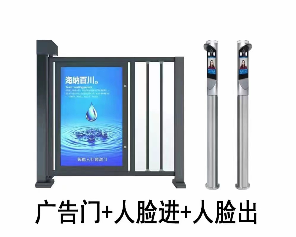 小區人行入口廣告門 人行門禁 第3張-停車場管理收費系統|車牌識別一體機|視頻車位引導|反向尋車|高速數字道閘 廣告門配合方案圖2