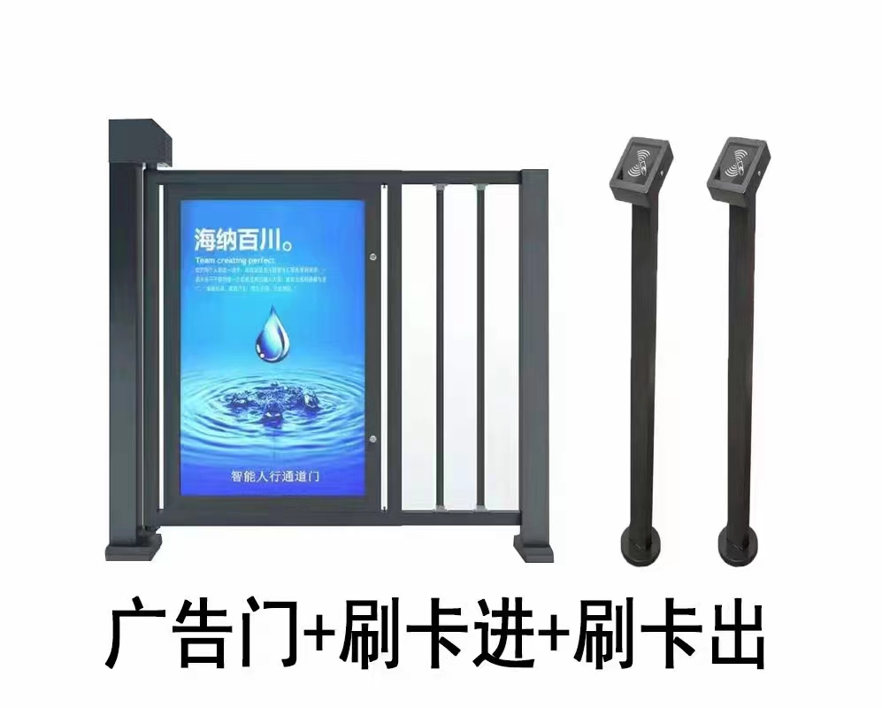 小區人行入口廣告門 人行門禁 第5張-停車場管理收費系統|車牌識別一體機|視頻車位引導|反向尋車|高速數字道閘 廣告門配合方案圖4